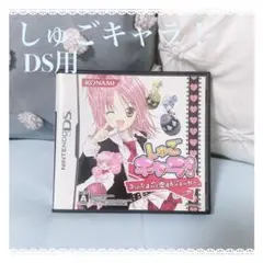 【しゅごキャラ！3つのたまごと恋するジョーカー】DS用ソフト