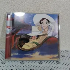 ＣＤ　紅の豚