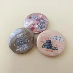 劇団四季ロボット・イン・ザ・ガーデン　缶バッチ