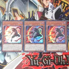 シノビネクロ　ウルトラレア　３枚セット