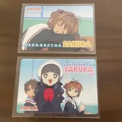 カードキャプターさくら　トレーディングカード　2枚セット