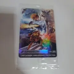 悪魔城ドラキュラ アニバーサリーコレクション 特典カード