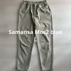 Samansa Mos2 blue オリーブグリーンカジュアルパンツL