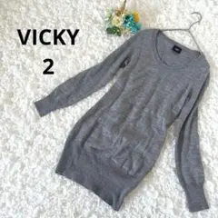 VICKY ビッキー　ニット　長袖　チュニック　グレー　アクリル　ウール　M
