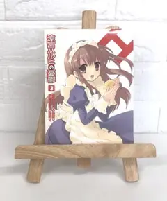 DVD・CD　アニメ　涼宮ハルヒの憂鬱３　涼宮ハルヒの憂鬱Ⅴ涼宮ハルヒの憂鬱Ⅵ