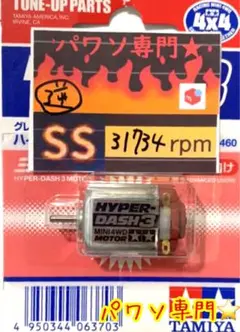 Item thumbnail for item 0cdc620f-f742-455b-9d20-ab381aa12ebb
