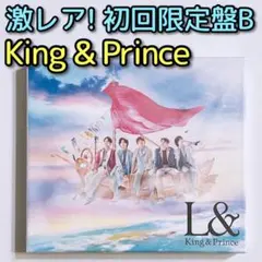 King u0026 Prince Lu0026 初回限定盤B 美品! CD DVD アルバム