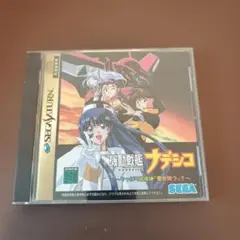 Item thumbnail for item 99e8625a-a15a-4e6b-9015-b686bbc019fc