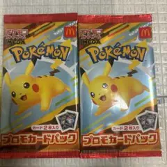 ポケモン プロモカードパック 2パックセット