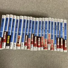 2025年最新】灼眼のシャナ 全巻 小説の人気アイテム - メルカリ