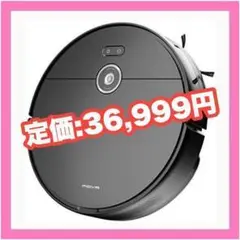 ❤️大特価❤️お掃除ロボット新品 モップ掛け機能付き MOVA コードレス掃除機