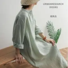 極美品アーバンリサーチドアーズリネンギャザーワンピースロングワンピースM