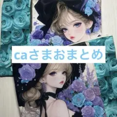 cさまおまとめ　パネルポーチ　ブルーグリーン薔薇女の子　2