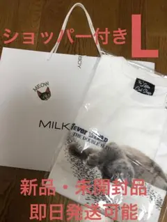 FRAGMENT DESIGN MILK BOY Tee White