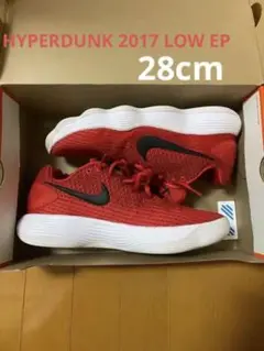 NIKE HYPERDUNK 2017 LOW EP 28cm