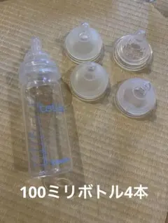 ピジョン 哺乳瓶 100ml