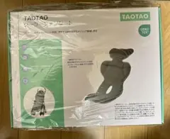 TAOTAO　クーラーファンシート　2024年モデル　モバイルバッテリー付き