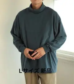 SENCE OF PLACE スフレハイネックロンTブルーL新品