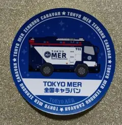 【新品未使用】TOKYOMER全国キャラバン購入特典ステッカー
