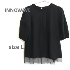 INNOWAVE イノウェーブ　チュール重ねTシャツ　カットソー　五分袖トップス