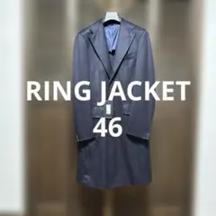【新品】RING JACKET ノッチドラペル　チェスターフィールドコート　46