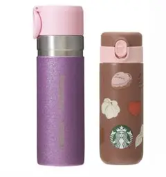 スターバックス スタンレー ステンレスボトル グリッターパープル473ml