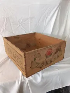 レトロ　木箱　アサヒビール