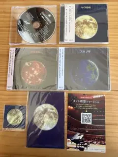 サノバロック さとうみつろう アマテル ツクヨミ スサノヲ カノン瞑想CD さとうみつろう サノバロックCD4枚セット カノン瞑想音源CD