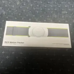 【新品未開封】PICO Motion Tracker ピコ　モーショントラッカー