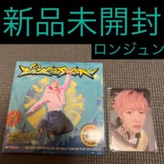 【新品未開封】Go Back To The Future ロンジュン
