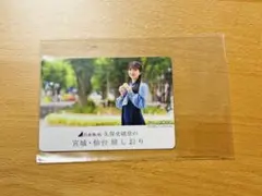 乃木坂46 久保史緒里【萩の月 旅のしおり2025】