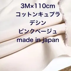 アキココ様 リクエスト 2点 まとめ商品
