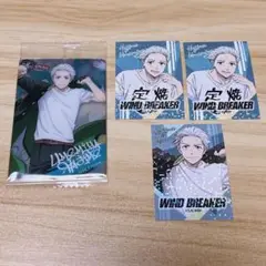 WIND BREAKER ウィンブレ 梅宮一