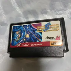 ファミコン　コズミックイプシロン