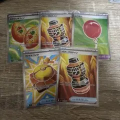 ポケカ　メガシンフォニア　メガブレイブ　グッズSR5枚