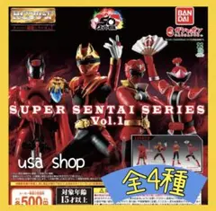 HG スーパー戦隊シリーズ vol.1 全4種①
