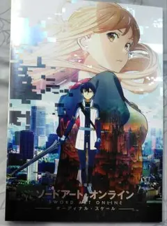 【新品・未使用】ソードアート・オンライン6点セット【パンフレット・色紙・ノート】