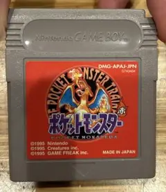 ポケットモンスター　赤　ソフト