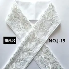 Item thumbnail for item f6f703c0-a986-414e-9aba-88428b671839