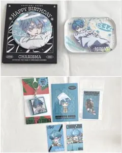 カリスマ 湊大瀬