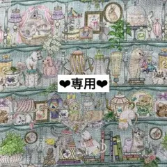 ruiruicoco様❤︎連絡ページ
