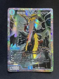 2025年最新】5000vt ダイヤモンドの人気アイテム - メルカリ