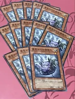惑星からの物体A 遊戯王