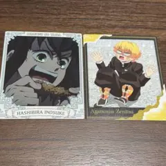 鬼滅の刃 嘴平伊之助 我妻善逸 スナップマイド