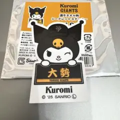 読売ジャイアンツ×クロミ3rdユニホームシークレットステッカー【大勢】