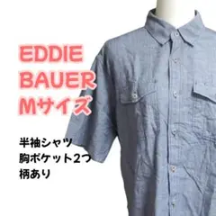 【美品】半袖シャツ M グレー EDDIE BAUER トップス メンズ 柄あり