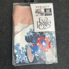 【新品・M】EXPO 2025 ボクサーパンツ Mサイズ　ミャクミャク