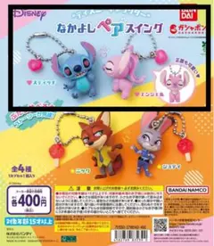 なかよしペアスイング　スティッチとエンジェル　ペアセット