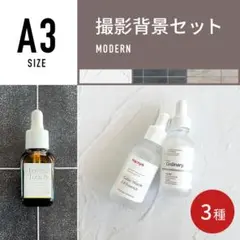 【撮影背景シート】A3 モダン3種セット by CheseGENIC