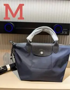 未使用ロンシャン ル プリアージュ エナジートップハンドルバッグMサイズネイビー